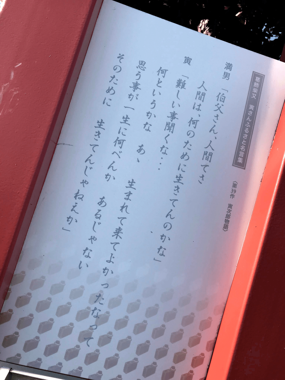 生きててよかった と 生まれてきてよかった は違う Michi Note 生きててよかった と 生まれてきてよかった は違う Michi Note