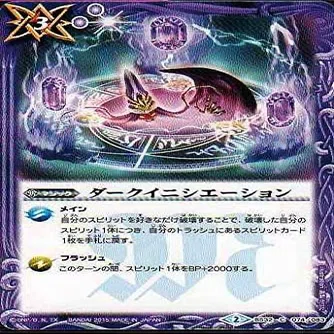 ヘラとかジェラド未だ高いの謎だよな｜かんど
