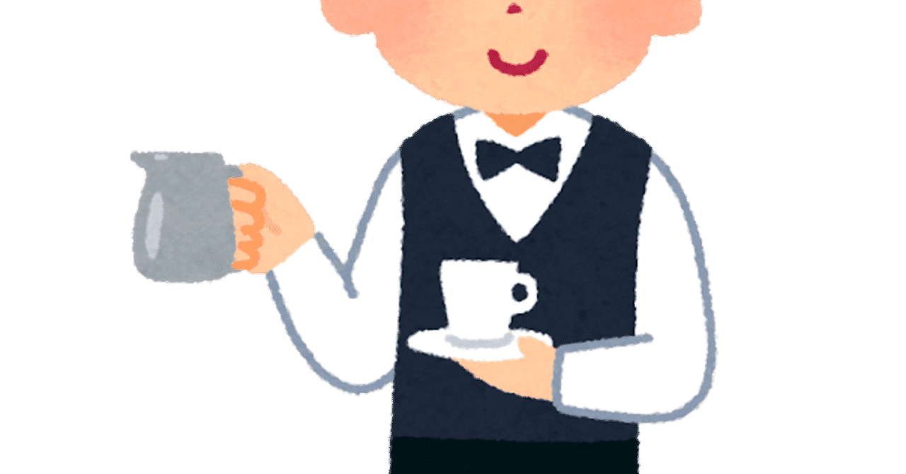 マダム の新着タグ記事一覧 Note つくる つながる とどける