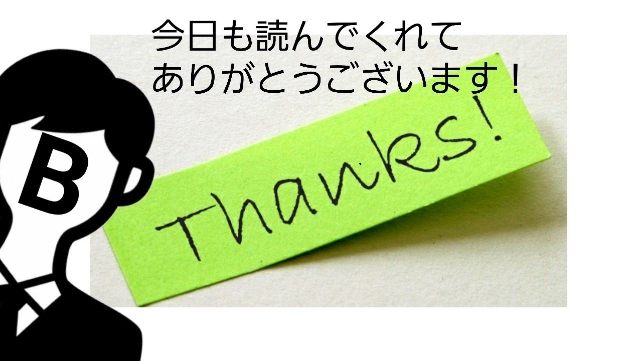 あれ 最近テレビを全く見てない Bの一族の 人間観察日記 Note あれ 最近テレビを全く見てない Bの一族の 人間観察日記 Note