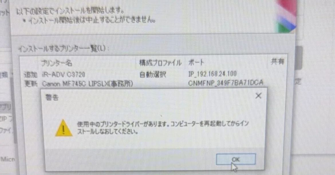 [Windows] How to resolve the issue when a Canon printer driver cannot ...