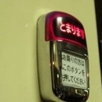 Perfumeという美しい三角形 木戸紫苑 Note