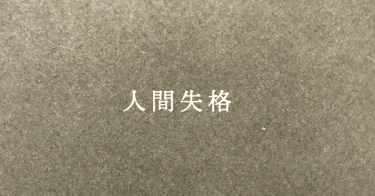 優しい良い人だったんです Rie Note 優しい良い人だったんです Rie Note