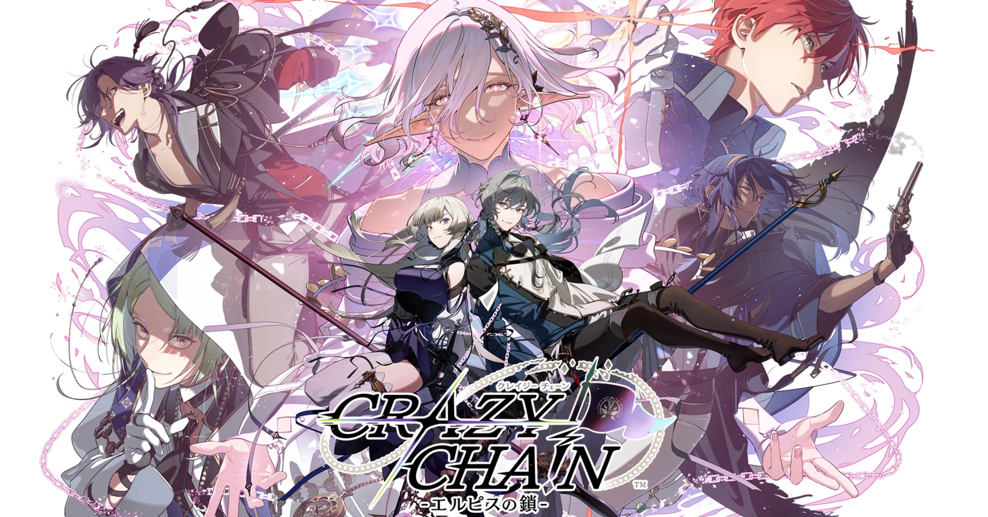 CRAZY CHA!N -エルピスの鎖-】「終遠のヴィルシュ」スタッフが贈る、光