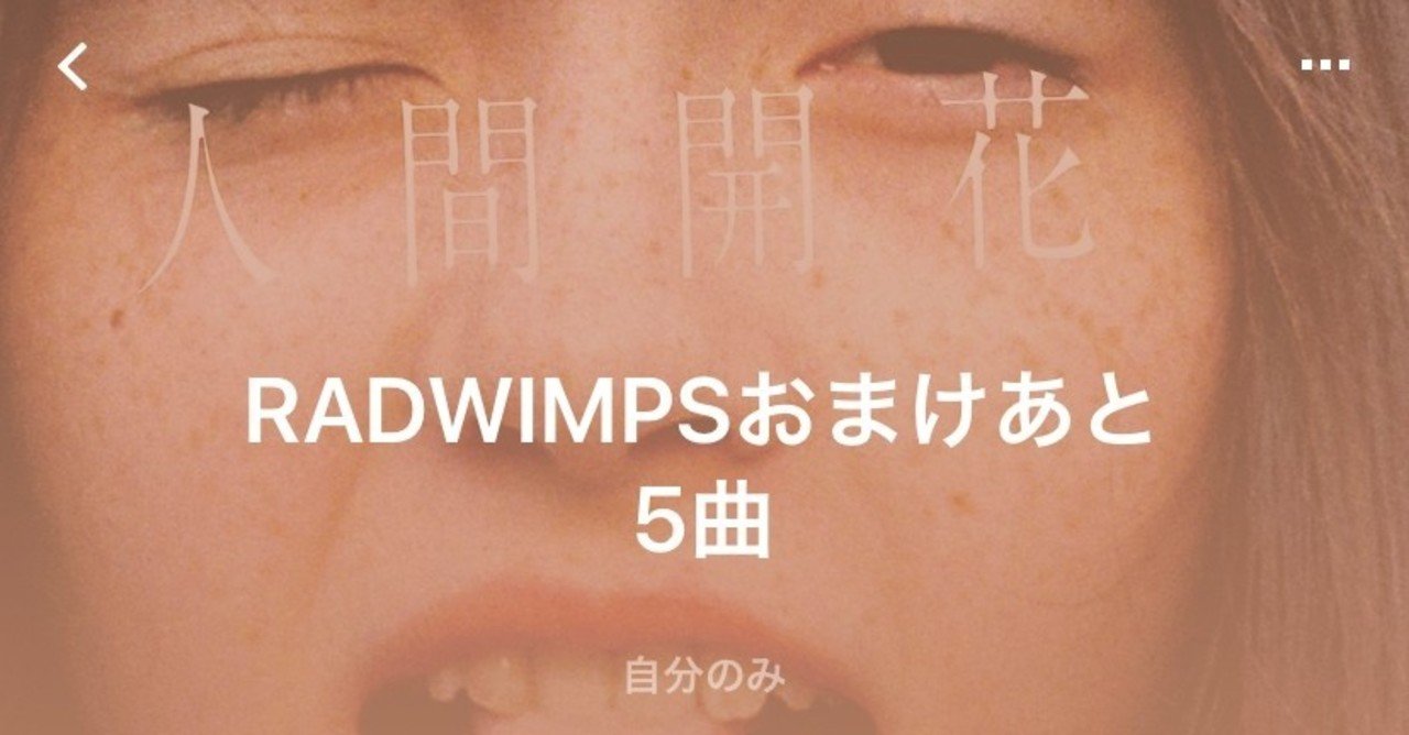 今更 その Tao Note