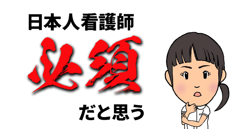 それでも英語は必要ないと言えますか 共感動画クリエーター 上原理恵子 Note