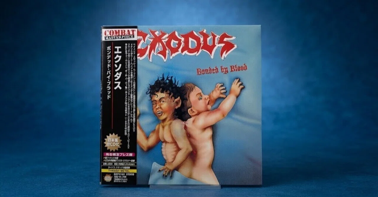●【箱潰れ等訳あり】 エクソダス（EXODUS）ブースター　英語 　　１箱 ○【箱潰れ等訳あり】 エクソダス（EXODUS）ブースター 英語 1箱
