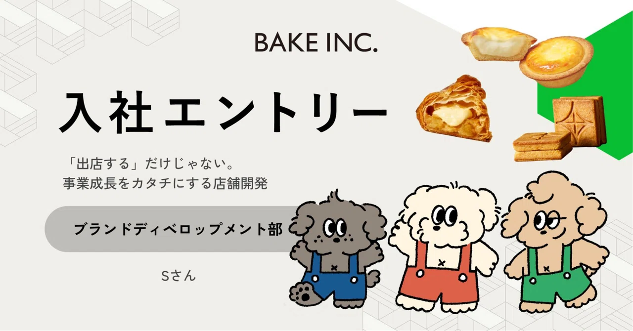 [Join Us] It's not just about 'opening stores.' Store development that ...