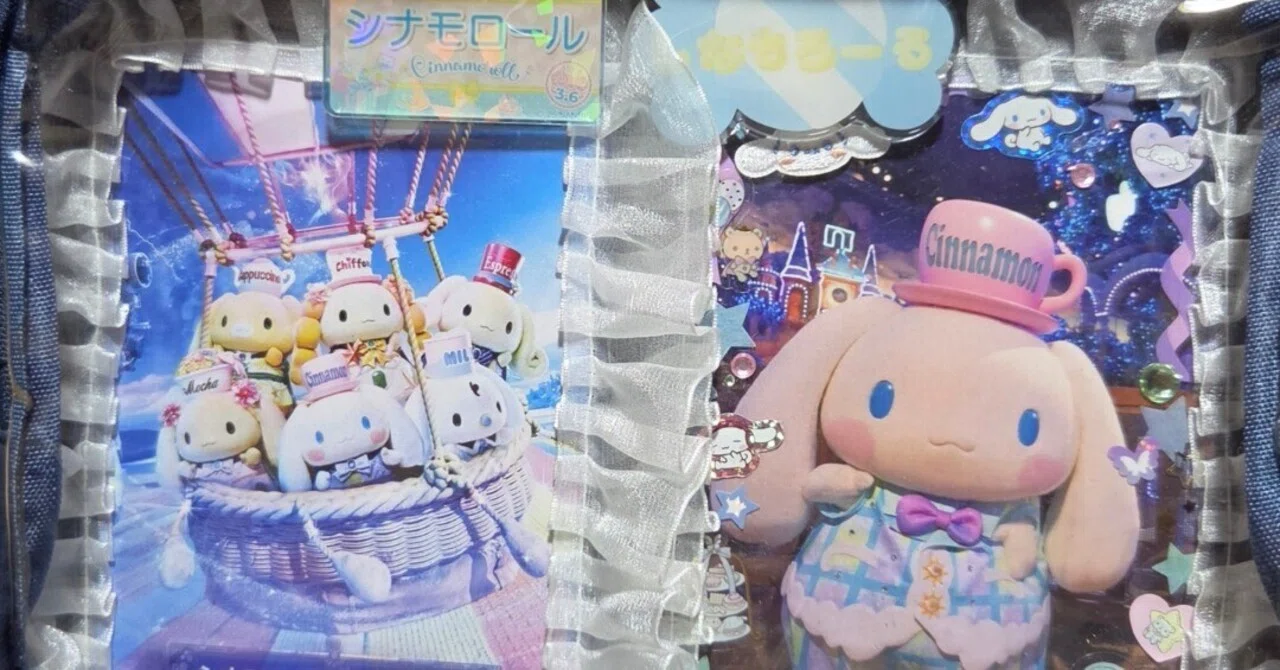 ピューロの痛バを組み直した【金探対策】｜ボンド / Luna☤antiqua