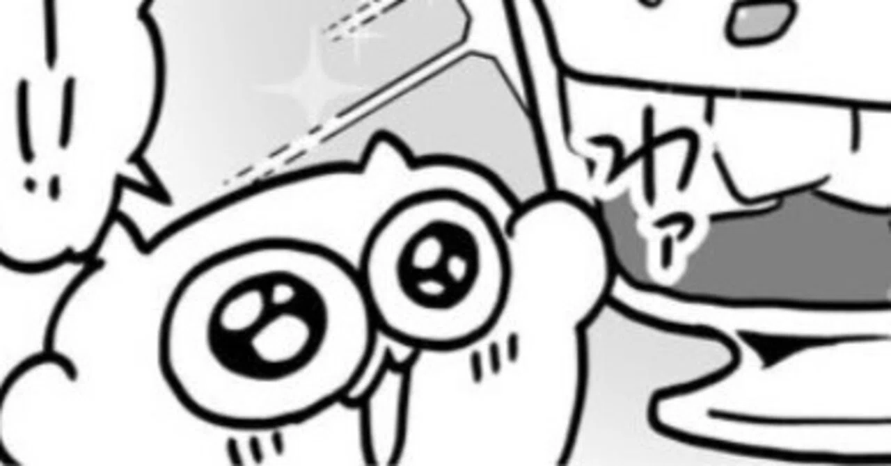 見出し画像
