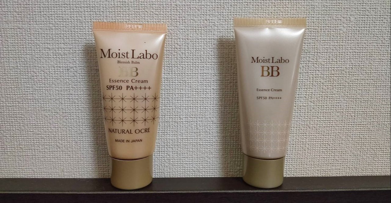 化粧品の新旧パッケージから カッコいいデザインの条件を考えてみた 浜川ゆきお 浜川友希 Note