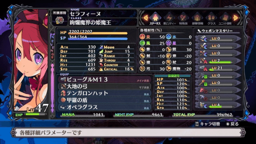 新卒 若手向け 報連相はまず 報 だけ頑張ろうという話 ねじお ゲーム会社人事のnote Note