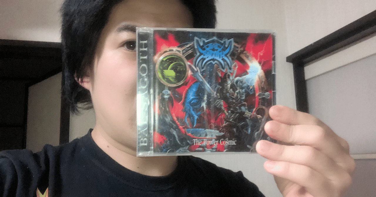 92点]BAL-SAGOTH The Power Cosmic｜橋山メイデン