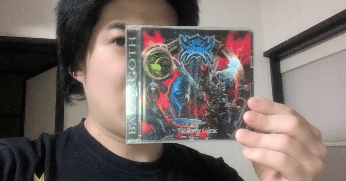 シンフォニック・ブラックメタル〇BAL-SAGOTH／バル-サゴス 98年3rd シンフォニック・ブラックメタル〇BAL-SAGOTH／バル-サゴス 98年