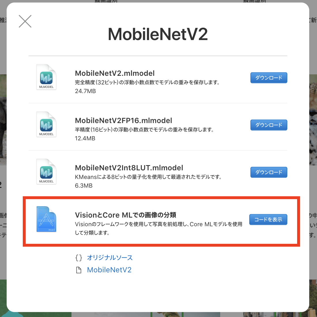 スクリーンショット 2020-07-19 23.52.44