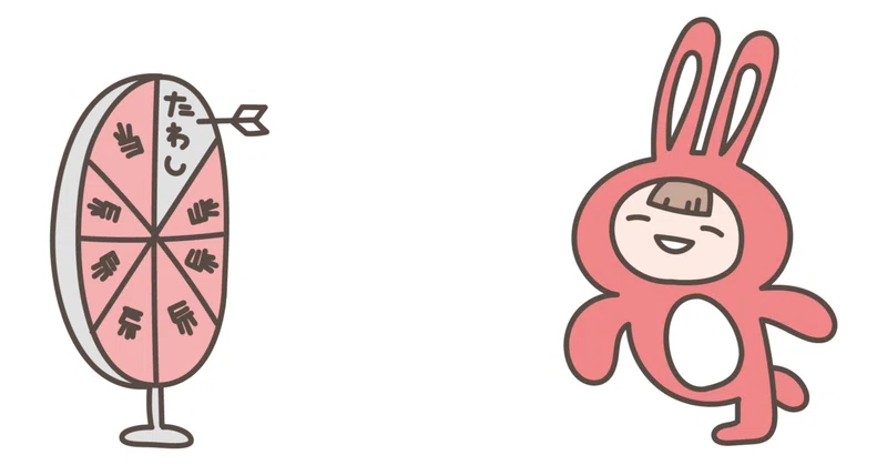 でき太くん三澤のひとりごと　その259