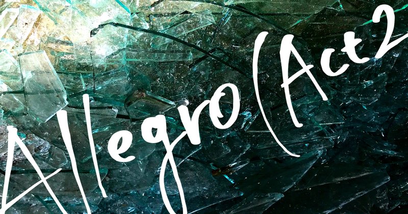 『Allegro (Act 2)』について (Hiroko's Monthly Tune Project #8)