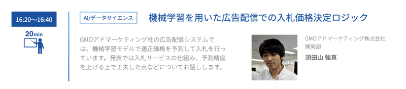 スクリーンショット 2020-07-19 19.17.30