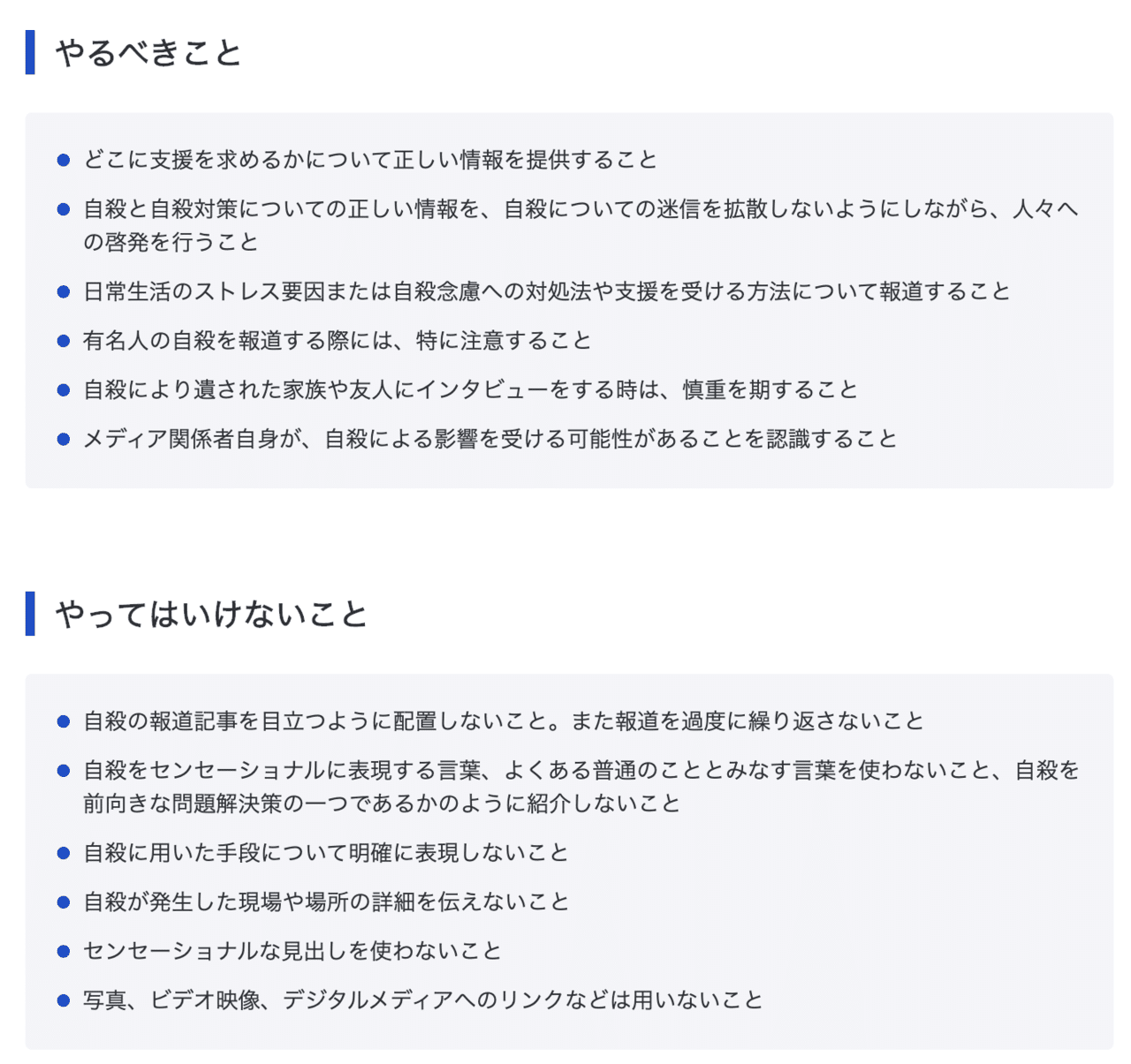 死にたいと思ったことがあります たかまつなな お笑いジャーナリスト Note