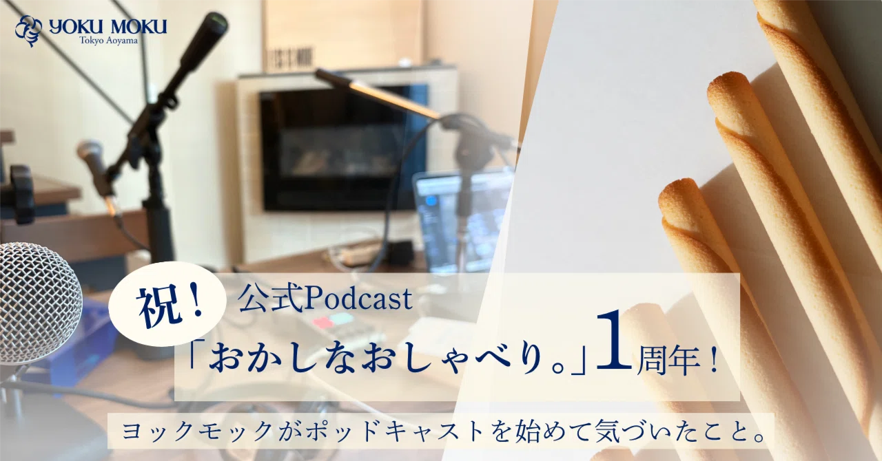 Celebrate! The Official Podcast 