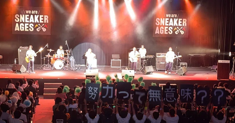  オリジナル曲「君と」がつないだ全国への道！！ 