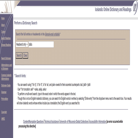 現代アイスランド語のオンライン辞書｜朱位 昌併（AKAKURA Shohei）