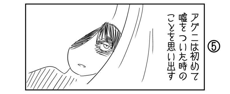 ファイアパンチ終盤の解説と考察 山城 航 Note