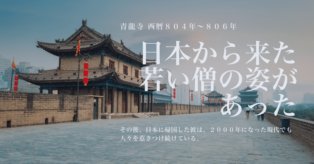 室町時代写「十一面法 三宝院」大永七年（1527年）写 1冊|和本