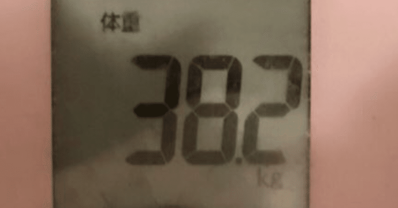 実体験 10kgは余裕 簡単に痩せる が後悔した間違っているダイエット 咲花emiha Note 実体験 10kgは余裕 簡単に痩せる が後悔した間違っているダイエット 咲花emiha Note