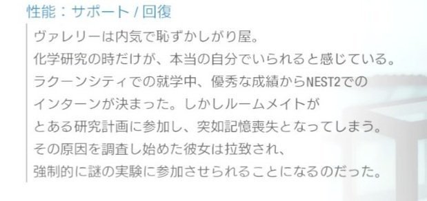 バイオハザードレジスタンスとバイオハザードアウトブレイクを絡めたサバイバークソ考察 ひさかわ Note