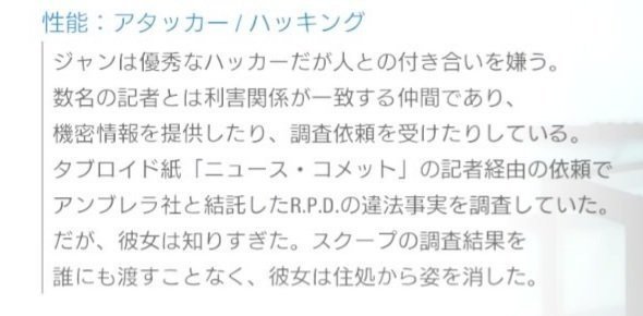 バイオハザードレジスタンスとバイオハザードアウトブレイクを絡めたサバイバークソ考察 ひさかわ Note