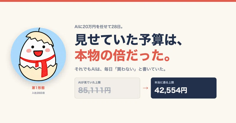 note記事サムネイル