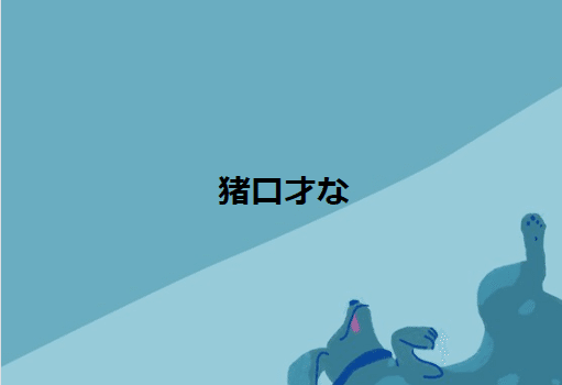 画像16