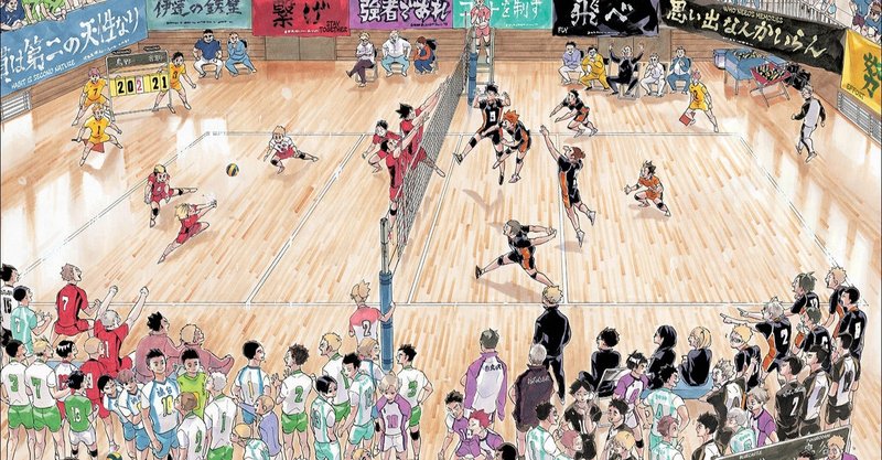 ハイキュー最終回 考察と感想 34歳のおっさんの 感動と感謝が溢れた話 ぽつねん太郎 Note