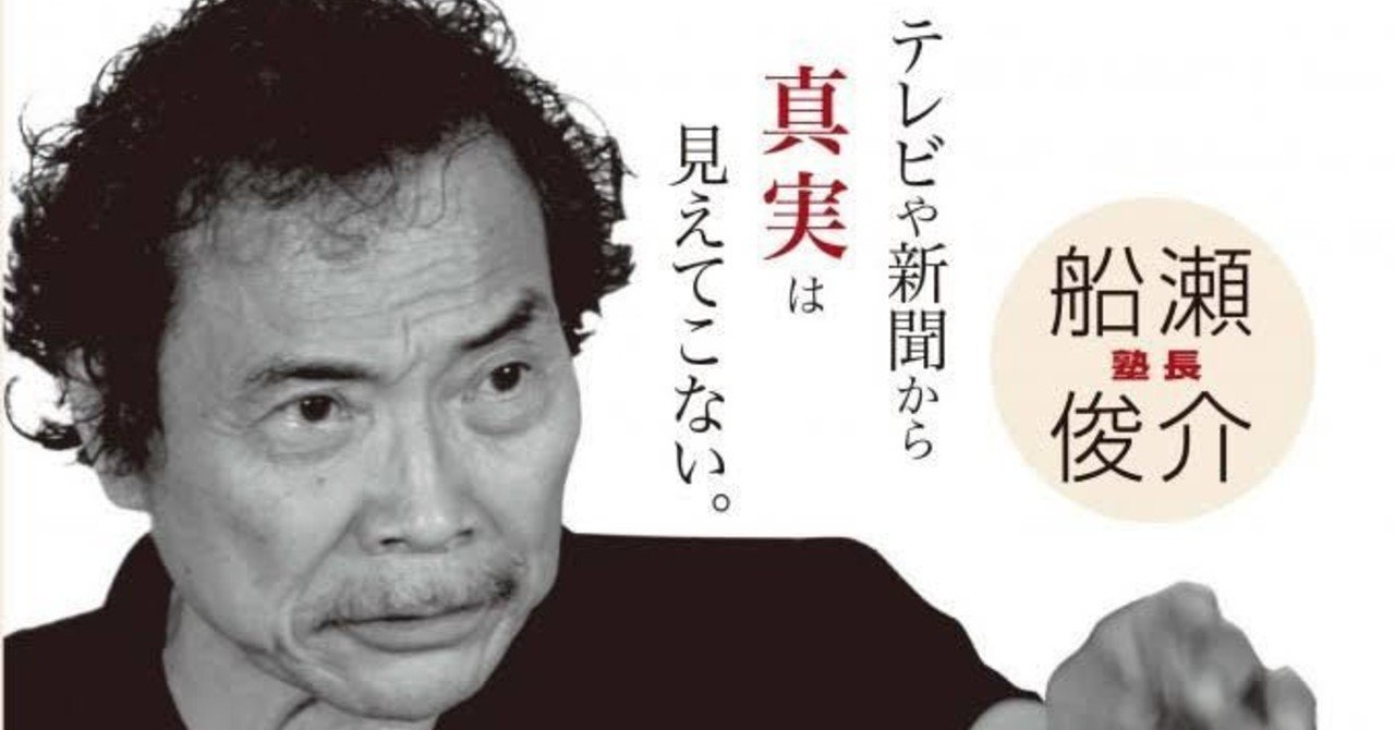 健康の極意 少食 断食の凄まじいパワーをまずは知ってみよう ささぱんだ Note