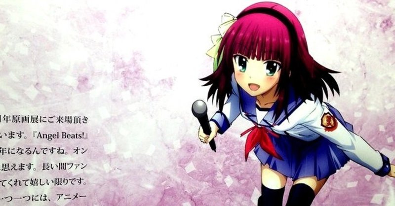 アニメの原画は努力と根性の結晶 おこめd Note