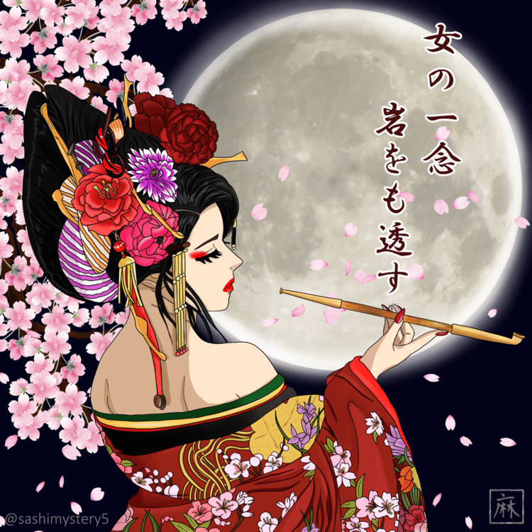 無料印刷可能花魁 イラスト 綺麗