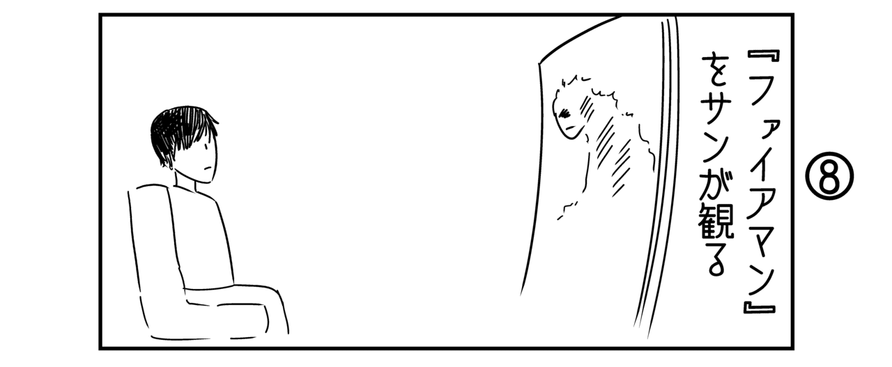 世界一分かりやすい ファイアパンチ終盤の解説と考察 山城 航 Note 世界一分かりやすい ファイアパンチ終盤の解説と考察 山城 航 Note