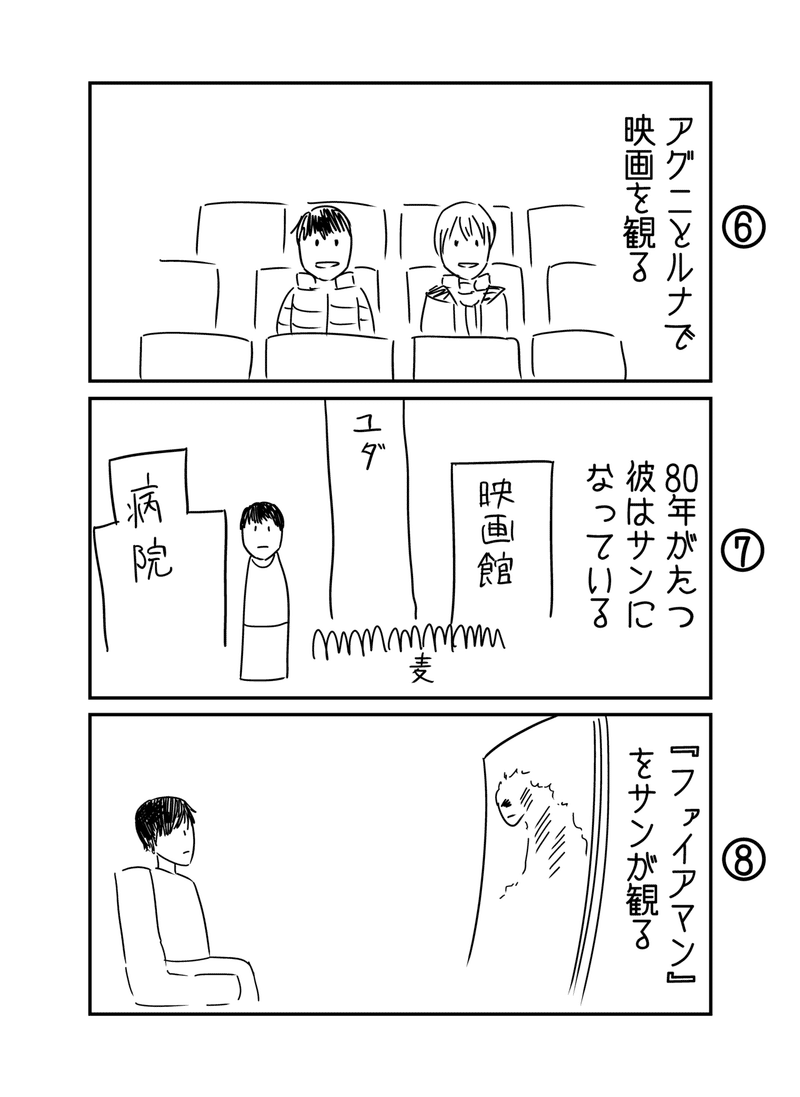 コミック_003