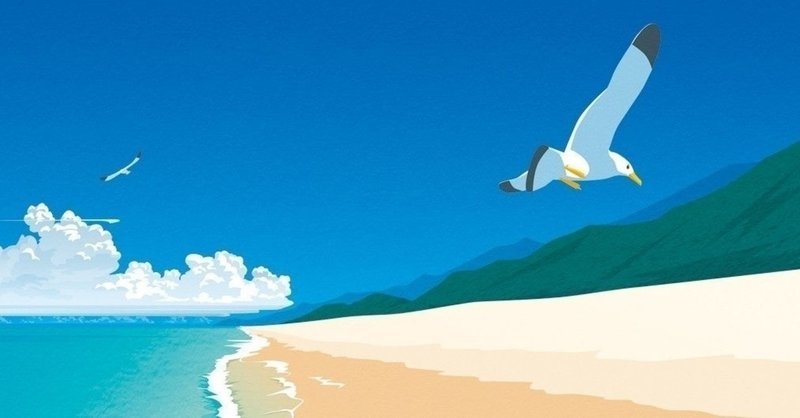 サーフミュージックの良さを知った一曲 トモ Surf Podcast Creator Note