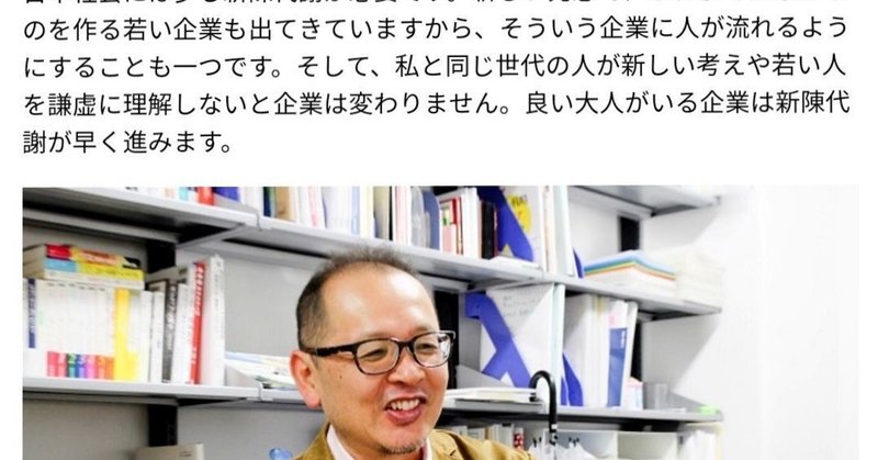 H28 幸せな仕事を人間がし 不幸せな単純労働をaiがしてくれる時代がやってくる 3 1 5 By 小松遥香 より抜粋加筆しました Bigluck Note