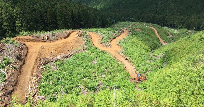 作業道の作り方