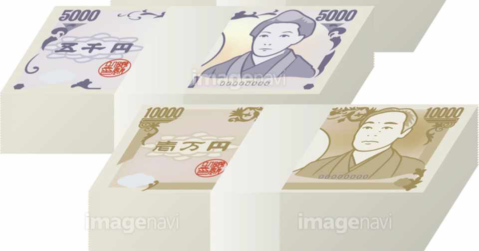 お金で私を守ってくれる男としか 私は付き合わない 有馬夕貴 Note
