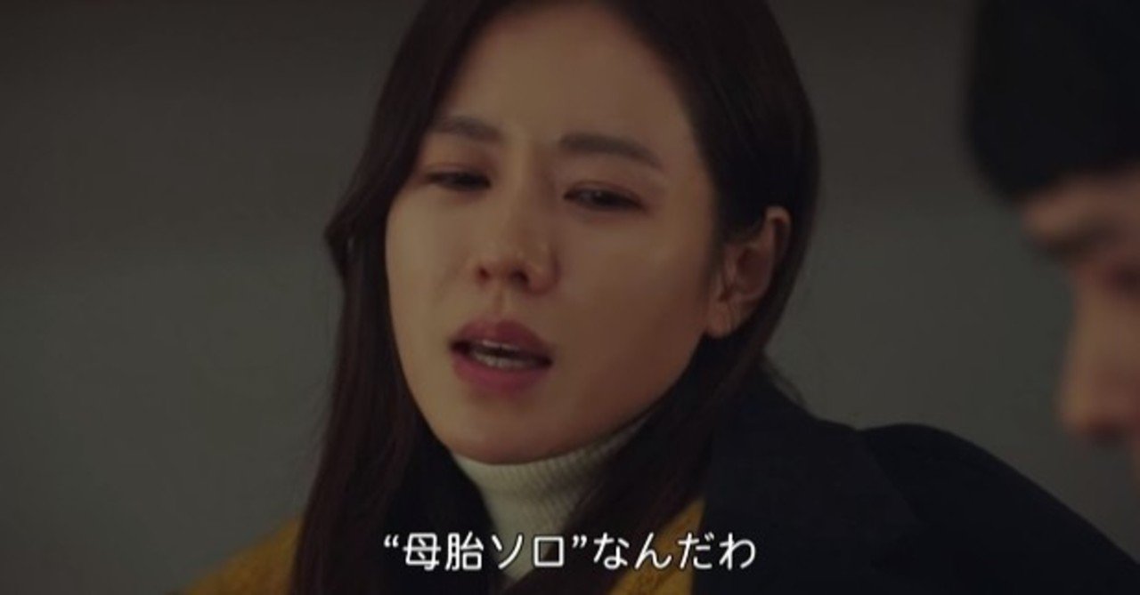 今すぐ使いたい セリに教わるイマドキ韓国語 愛の不時着 について 10 南うさぎ 美味しい韓国ドラマ K Contentsをもっと愉しむ Note 今すぐ使いたい セリに教わるイマドキ韓国語 愛の不時着 について 10 南うさぎ 美味しい韓国ドラマ K Contentsをもっと愉しむ Note