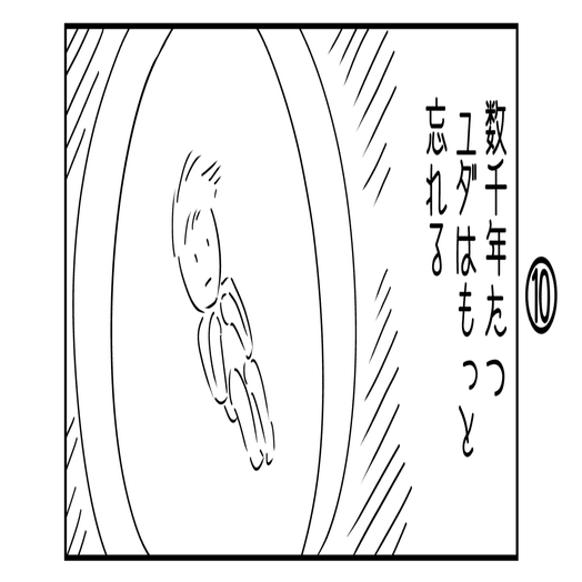 世界一分かりやすい ファイアパンチ終盤の解説と考察 山城 航 Note