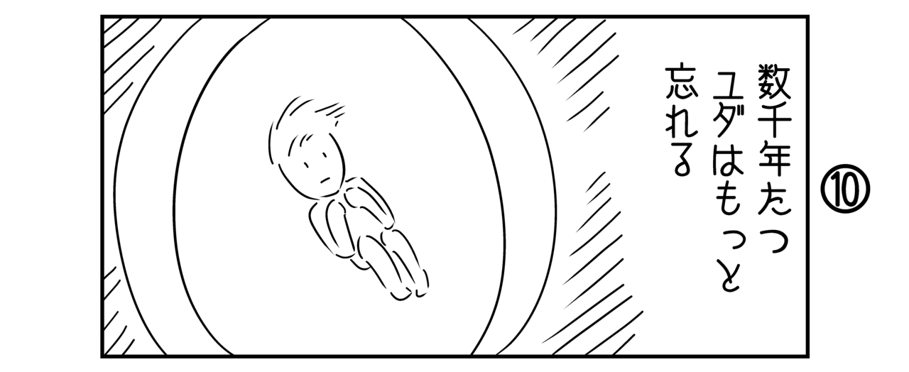 世界一分かりやすい ファイアパンチ終盤の解説と考察 山城 航 Note 世界一分かりやすい ファイアパンチ終盤の解説と考察 山城 航 Note