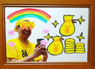 Seno Iine せの いいね Note