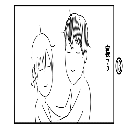 世界一分かりやすい ファイアパンチ終盤の解説と考察 山城 航 Note