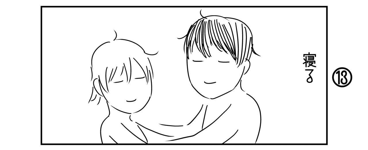 世界一分かりやすい ファイアパンチ終盤の解説と考察 山城 航 Note 世界一分かりやすい ファイアパンチ終盤の解説と考察 山城 航 Note