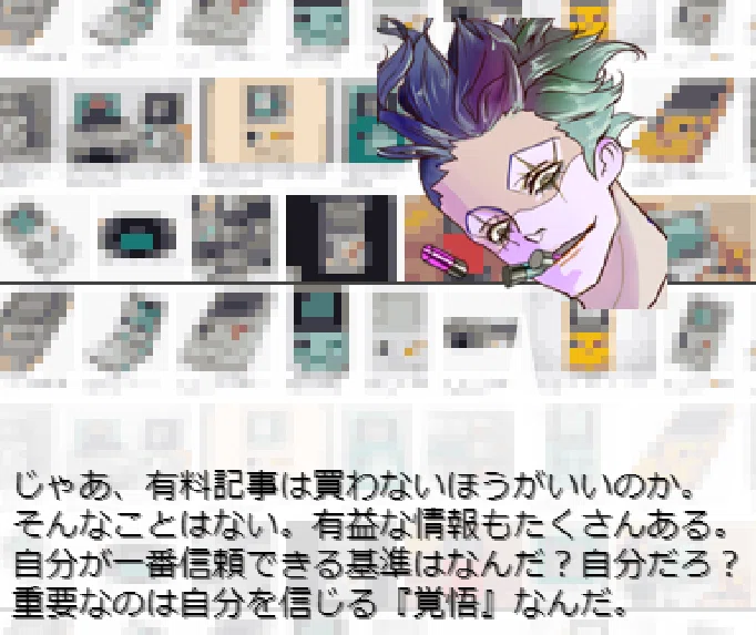 画像17